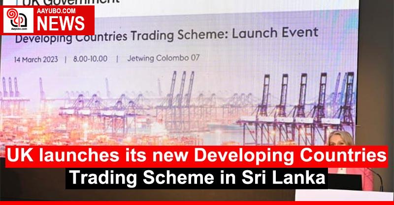 UK launches its new Developing Countries Trading Scheme in Sri Lanka