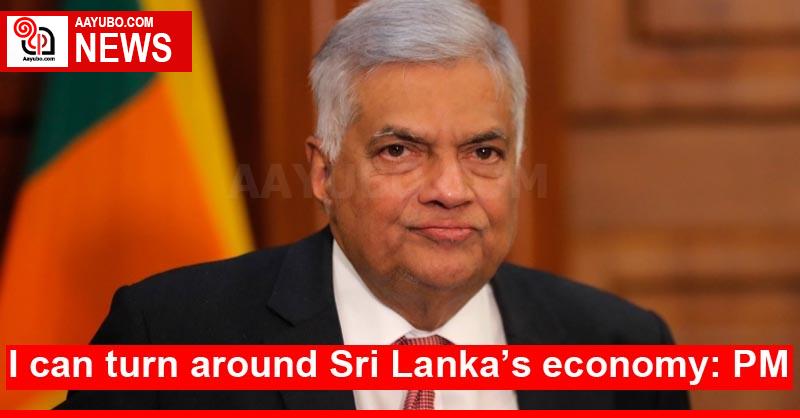 I can turn around Sri Lanka’s economy: PM