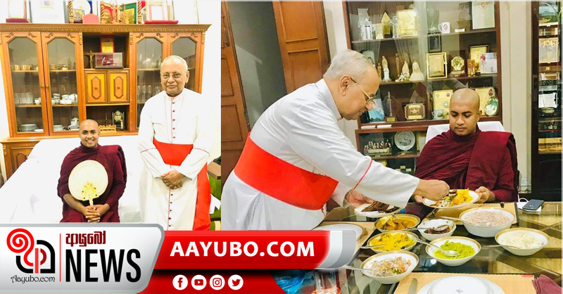 අගරදගුරු කාදිනල් හිමිපාණන්ගෙන් මහා සංඝරත්නයට දානයක්.. (PHOTOS)