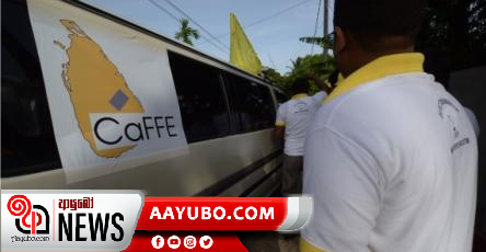 වැඩිම මැතිවරණ පැමිණිලි නාම යෝජනා භාර දුන් දිනයේදී
