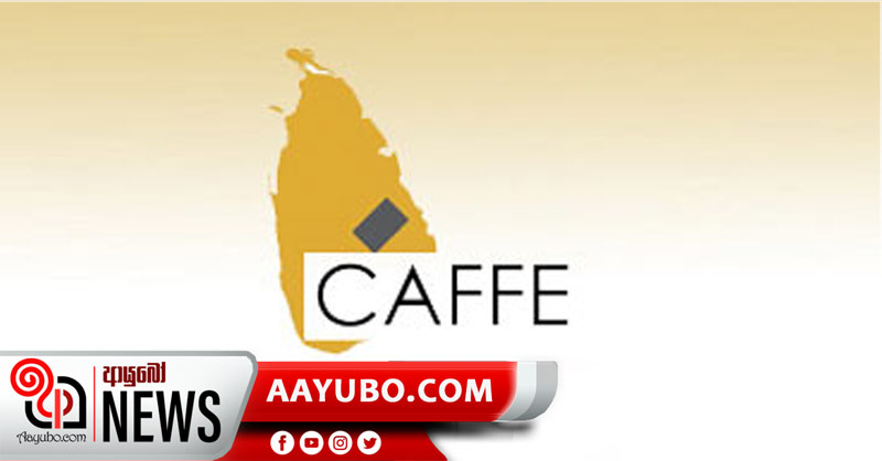 රැස්වීම් වල මීටරයේ දුර නෙවෙයි සෙන්ටිමීටරයේ දුරක්වත් නෑ – කැෆේ සංවිධානය