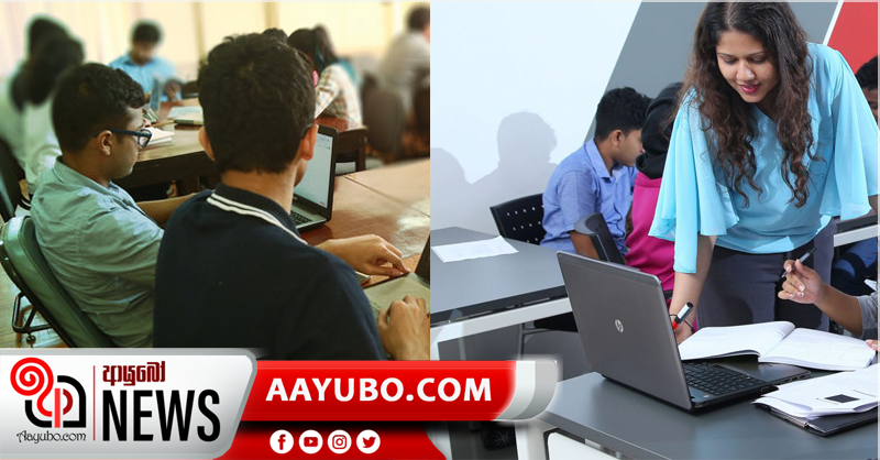 සරසවි වරම් ලැබූ  හැමෝටම ලැප්ටොප් ණයක්