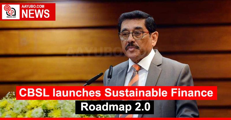 CBSL launches Sustainable Finance Roadmap 2.0