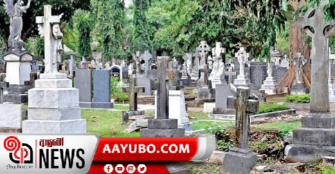 කොරෝනා රෝගියෙකුගේ මරණයකදී අනුගමනය කළ යුතු දේ ගැන අධිකරණ වෛද්‍යවරුන්ට උපදෙස්
