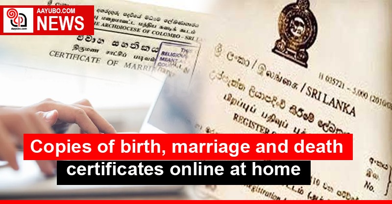 Copies of birth, marriage and death certificates online at home