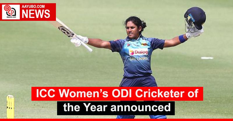 ICC Women’s ODI Cricketer of the Year announced