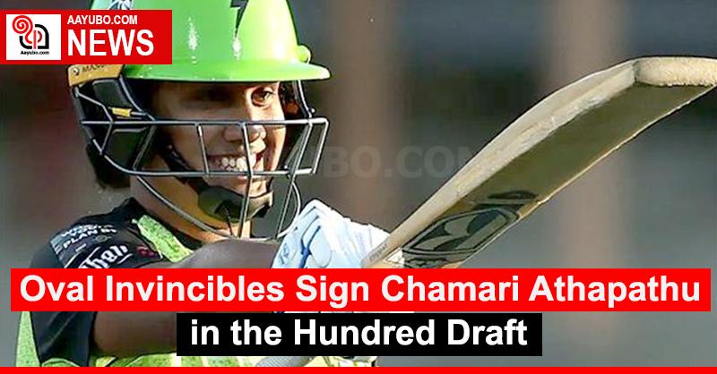 Oval Invincibles Sign Chamari Athapathu in the Hundred Draft