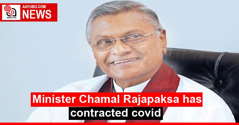 Minister Chamal Rajapaksa has contracted covid