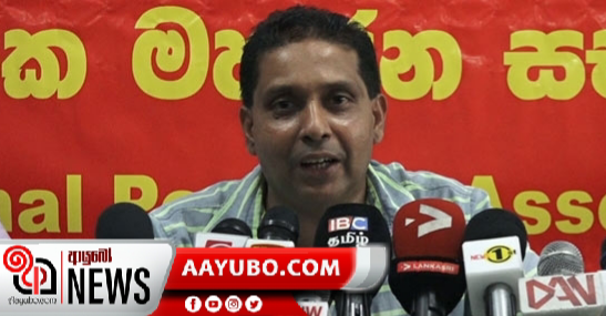 හොරිකඩයන් සමග දේශපාලනය කිරීමට ජනතාව හරක් නොවේ - චමීර 