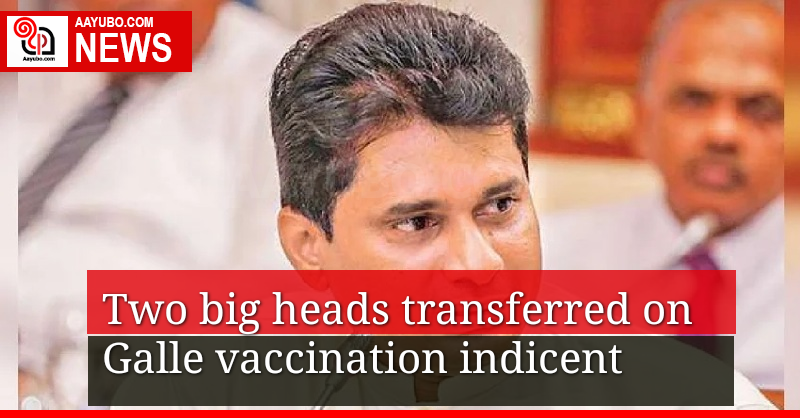 Two officers transferred on Galle vaccination incident 