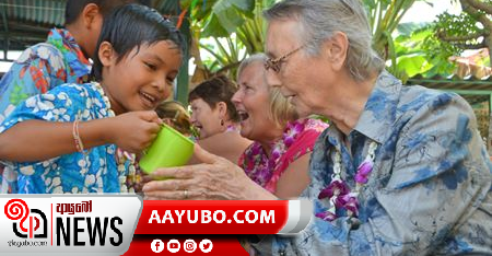 ලෝක ළමා දිනය සහ වැඩිහිටි දිනය අදයි