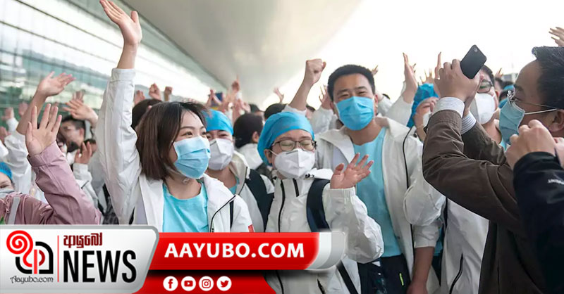 චීනයේ කොරෝනා ආසාදන ඊයේ වාර්තා වී නැහැ