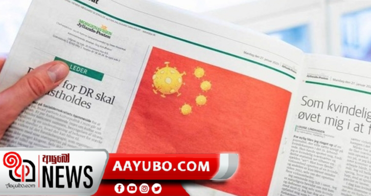 ඩෙන්මාර්කයේ වෛරස් කාටූනය චීනය කෝප කරවයි - සමාව ඉල්ලීමද ප්‍රතික්ෂේප කරයි