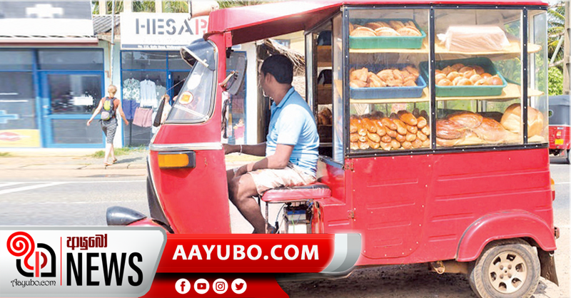 ජංගම රථ මගින් නිෂ්පාදන අලෙවි කිරීමට සමස්ත ලංකා බේකරි හිමියන්ගේ සංගමය ඉල්ලයි