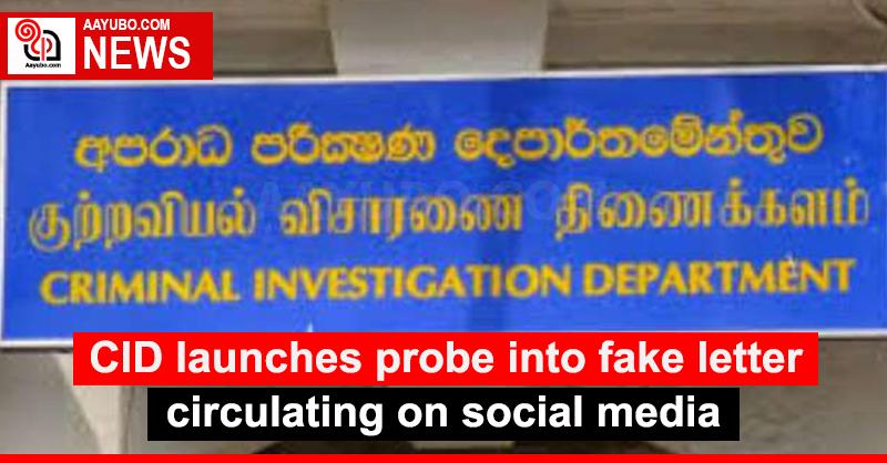 CID launches probe into fake letter circulating on social media