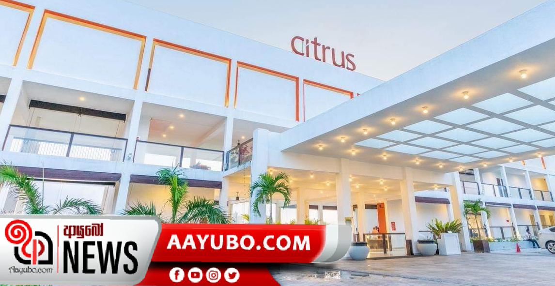 Citrus Waskaduwa Beach Resort නිරෝධායන මධ්‍යස්ථානයක් සඳහා පරිත්‍යාග කරයි