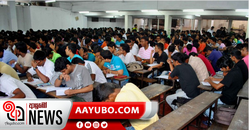 උපකාරක පන්ති ආරම්භ කළයුතු දිනය සංශෝධනය වෙයි
