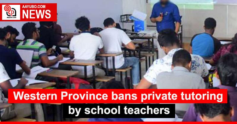 Western Province bans private tutoring by school teachers