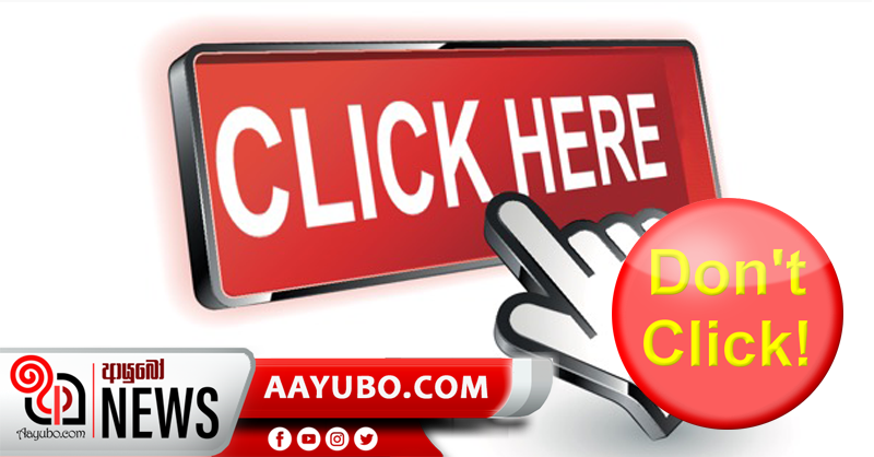 link ක්ලික් කිරීමෙන් වලකින්නැයි දැනුම්දීමක්
