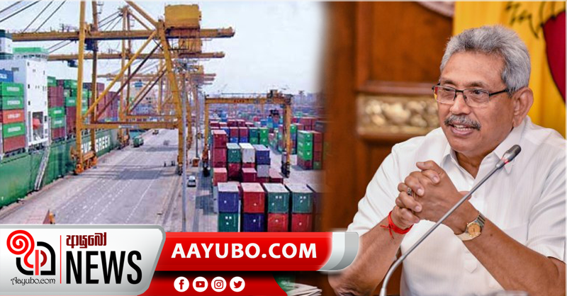 නැගෙනහිර පර්යන්තය විකුණන්නේ, බදු දෙන්නේත් නැහැ - ජනපති වෘත්තීය සමිති නියෝජිතයන්ට කියයි