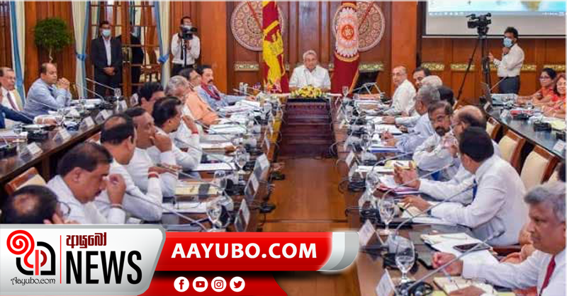 වසර 28කට පසුව රැස්වූ අපනයන සංවර්ධන සභාව