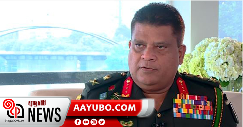 අටලුගම හිතුවක්කාරයන්ට හමුදාපතිගෙන් දැනුම් දීමක් – ඉදිරියේදී කරන දේ කියයි