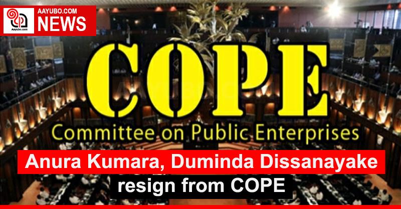 Anura Kumara, Duminda Dissanayake resign from COPE