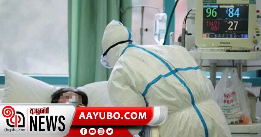 කොරෝනා මරණ 426 - ආසාදිතයන් 20000 ඉක්මවයි