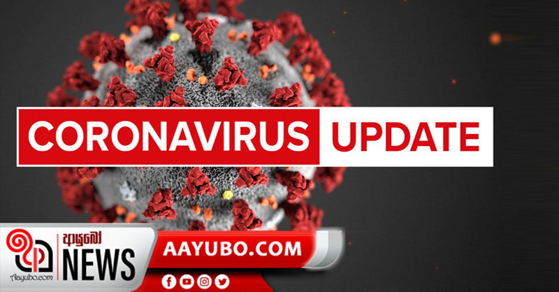 කොරෝනා රෝගීන් ගණන 146ක් දක්වා ඉහළට