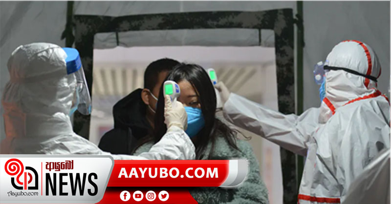 ප්‍රථිකාර ප්‍රතික්ෂේප කරන කොවිඩ් ආසාදිතයිට දැඩි නීතිමය පියවර  - පවිත්‍රා