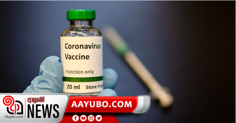 චීනයෙන් කොරෝනා එන්නතක් සැප්තැම්බරයේ   