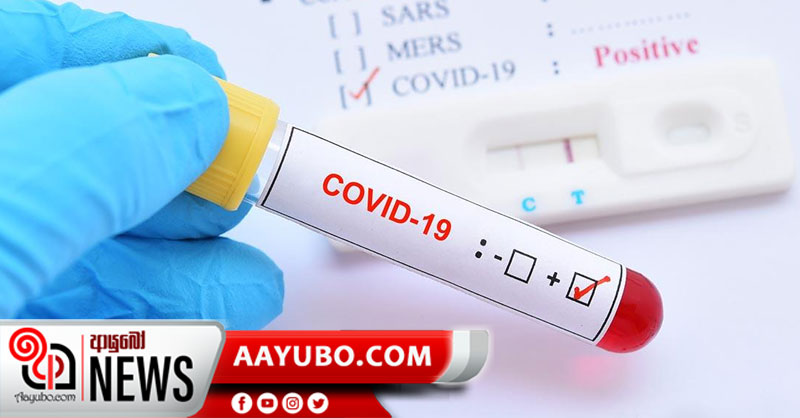එකම බෝඩිමේ  42කට කොරෝනා