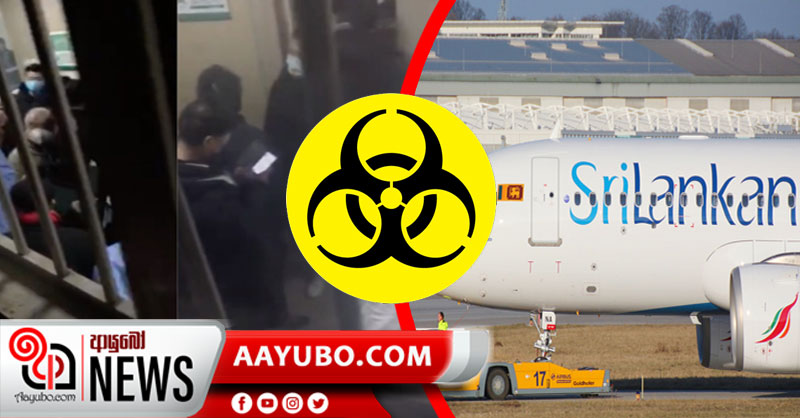 චීනයේ සිට ගෙන්වන සියලුම ශ්‍රී ලාංකිකයන් දින කිහිපයක් රඳවා ගැනීමේ යෝජනාවක්
