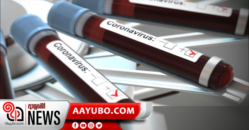 කොරෝනා ආසාදිතයින් ගණන 1613 ක් දක්වා ඉහළට
