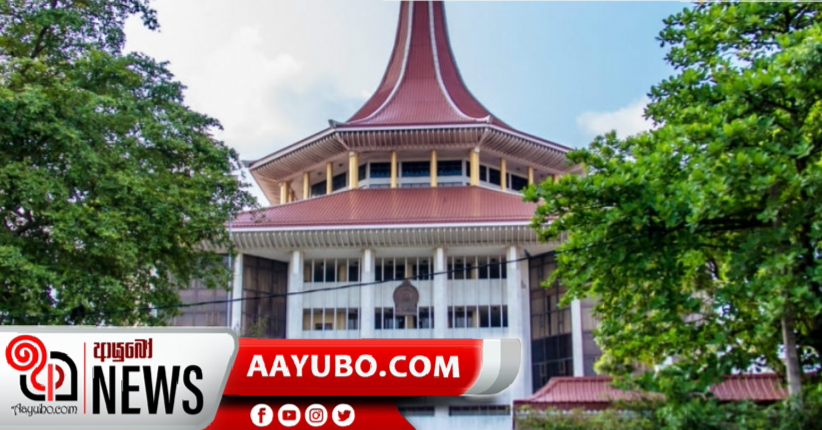 මහමැතිවරණය අභියෝගයට ලක් කරමින් පාඨලීගෙන් සහ වෙල්ගමගෙන් මූලික අයිතිවාසිකම් පෙත්සමක්