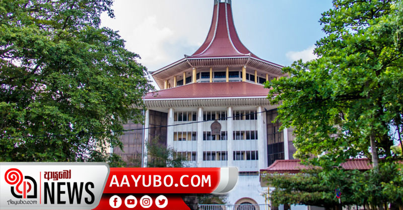 මැතිවරණයට අදාළ පෙත්සම් ගැන අවසන් තීරණය හෙට සවස 3 ට