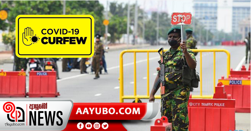 මතුගම ප්‍රදේශයක් හුදකලා කෙරේ