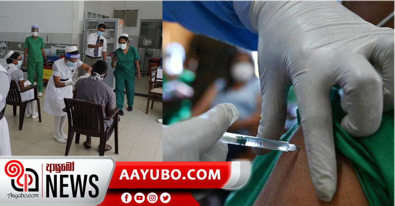 කොවිඩ් එන්නත දුන් පිරිස  ලක්ෂ 3න  ඉක්මවයි