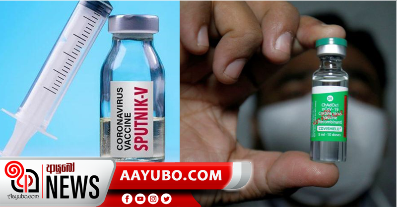 රුසියානු 'ස්පුටිනික්' සහ ඉන්දියානු 'භාරත් බයෝටෙක්' මෙරට අනුමැතියට යොමු කරයි