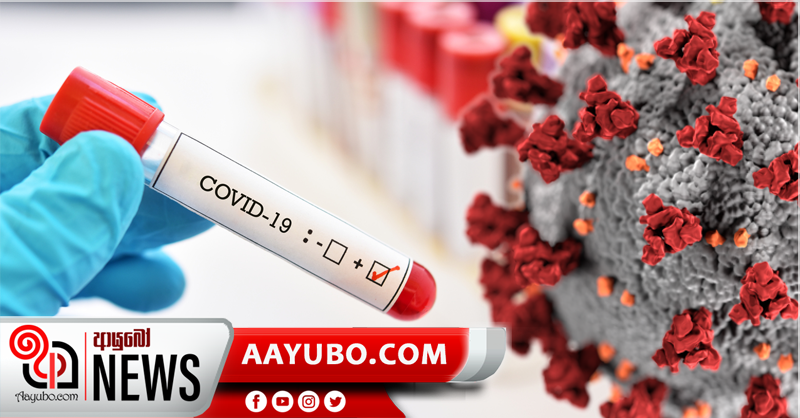 ඊයේ  ආසාදිතයින් හඳුනාගත් ප්‍රදේශ
