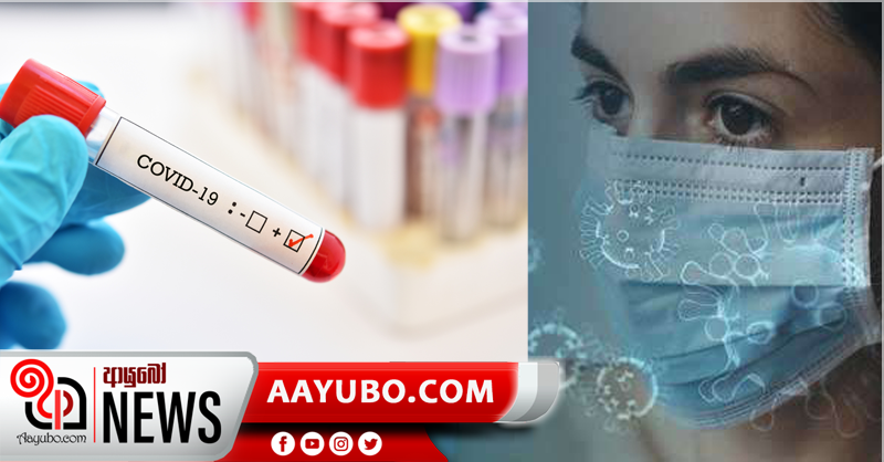 වත්තල කර්මාන්ත ශාලාවෙන් ඊයේ ආසාදිතයින් 68ක්. සමස්තය 119 දක්වා ඉහළට