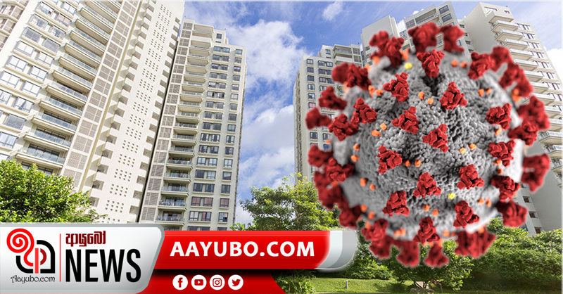 කොළඹ සුපිරි නිවාස සංකීර්ණයකටත් කොරෝනා