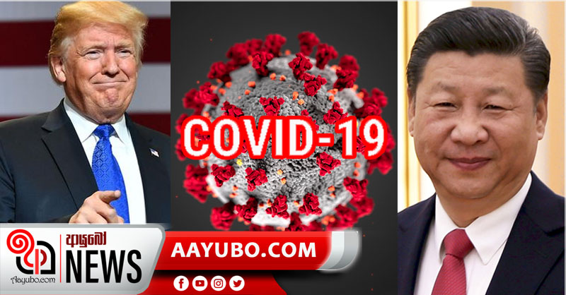 ලෝකයට කොරෝනා ගෙනාවේ කවු ද?