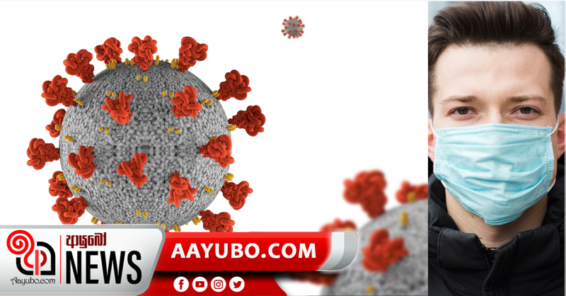 කඳානේ විදුලි  කාර්යාලයේ සේවකයින් පිරිසකට කොවිඩ්