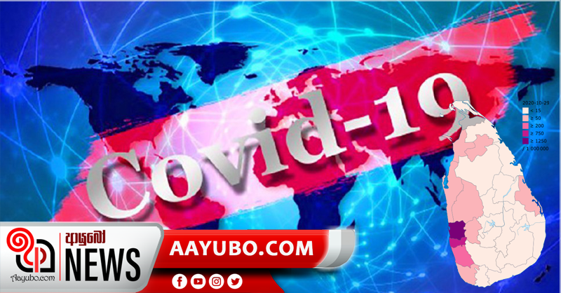 රටේ අවධානම 03 වන අදියරට : ඇඳිරි නීතිය නොමැති ප්‍රදේශවලට විශේෂ උපදෙස් මාළාවක්