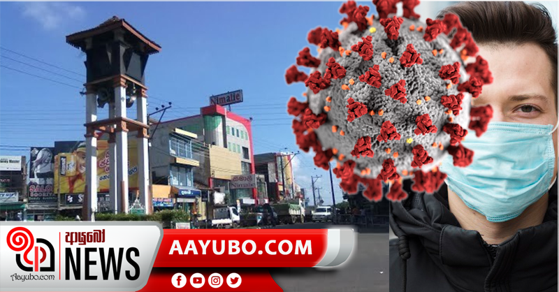 මිනුවන්ගොඩ ප්‍රදේශයේ මුල්‍ය සමාගමක සේවකයෙකුට කොරෝනා