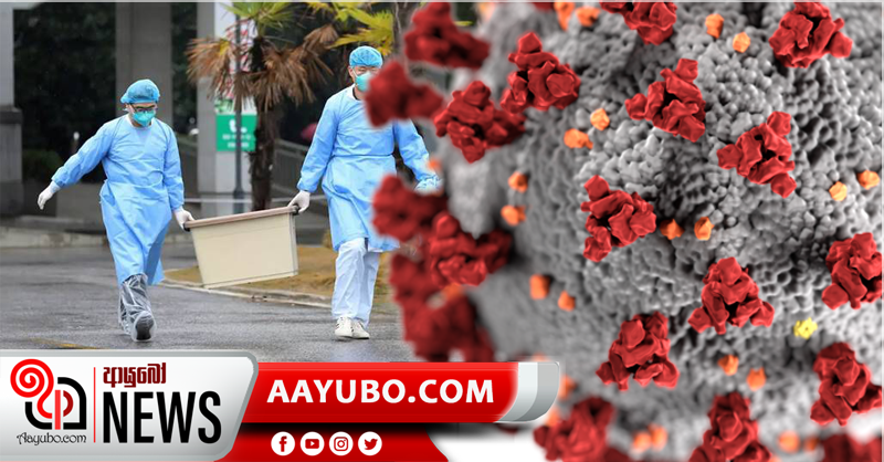 ඊයේ දින වාර්තාවූ රෝගීන් 335දෙනාගේ තොරතුරු