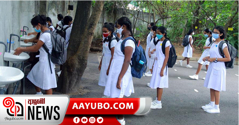 හුදකලා කළ ප්‍රදේශවල පාසල් දරුවන්ට තාවකාලිකව වෙනත් පාසලක්
