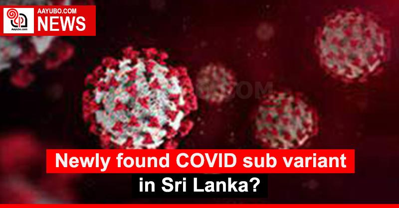Newly found COVID sub variant in Sri Lanka?