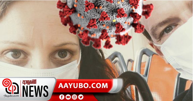 සැමියාට කොරෝනා බව සඟවා බිරිඳ සේවයට ගිහින්